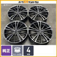 未使用品 2025年製】プラクティバ PRACTIVA 145/80R13 2025年製 4本