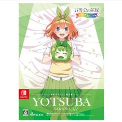 新品☆あんスタ☆スタライ☆5th☆Switch【逆先夏目】ボディステッカー