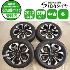 RKステップワゴン スパーダ純正 205/55R17 2025年バリ山夏タイヤ