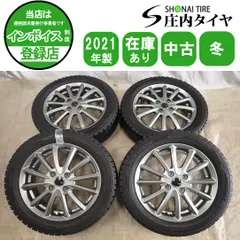 冬 4本SET 会社宛 送料無料 165/60R15×4.5J 77Q ダンロップ WINTER MAXX WM02 2021年製 アルミ ピクシス フレアクロスオーバー NO,I4835のサムネイル