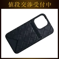 ボッテガヴェネタ iPhone ケース 14PRO ブラック 黒 イントレチャート カードホルダー スマホ カバー シリコン 中古 BOTTEGA VENETAのサムネイル
