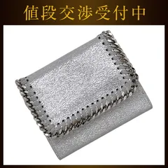 ステラマッカートニー 三つ折り 財布 シルバー 銀色 ファラベラ SP24 431000 WP0301 美品 PVC 中古 STELLA McCARTNEYのサムネイル