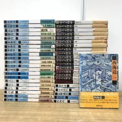 2026年最新】江戸時代図誌の人気アイテム - メルカリ