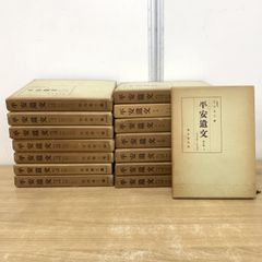 正直不動産 全巻 夏原武 山下智久 福原遥 1巻〜23巻 20巻欠品 - メルカリ