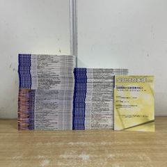 プレジデント 2010~2016年 90冊まとめ売り - メルカリ