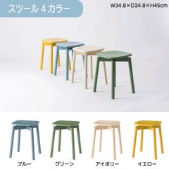 定価20,000円❗️早い者勝ち❗️スツール❗️関家具 ブルー 青 花瓶