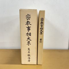 書道具 中国古墨 嫦娥奔月 超漆煙 徽歙老胡開文 - メルカリ