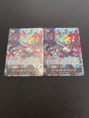 ティーチプロモ＋ラフィットプロモ - メルカリ