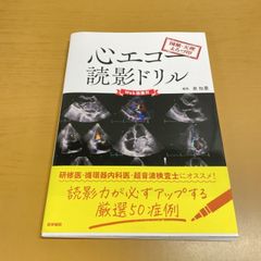△01)【1点限り!】土器製塩の研究/近藤義郎/青木書店/1984年発行/考古