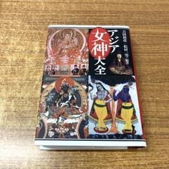 △01)【1点限り!】土器製塩の研究/近藤義郎/青木書店/1984年発行/考古