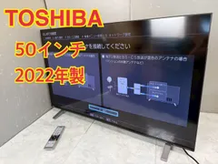 【ジャンク品】REGZA 50型 2026年最新】regza ジャンク 50型の人気アイテム - メルカリ