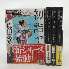 全巻セット】ユダヤ戦記 全3巻セット フラウィウス・ヨセフス ちくま