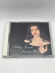 今井優子/シルキー・タッチ～ラヴィン・ユー - メルカリ