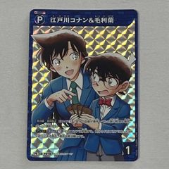 コナンカードゲーム 江戸川コナン＆工藤新一 探偵たちの切札 PR - メルカリ