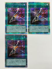 遊戯王 エマージェンシー・サイバー 25th - メルカリ