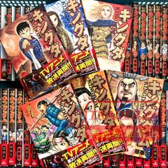 01w-6819 【セットコミック】キングダム 1-69巻 集英社 ヤンジャン