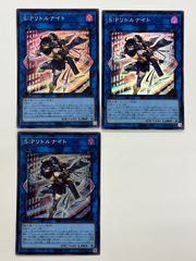 I:Pマスカレーナ & S:Pリトルナイト セット - メルカリ