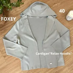 FOXEYフォクシー　リラックスフーディ40フード付カーディガン　銀座限定カラーのサムネイル