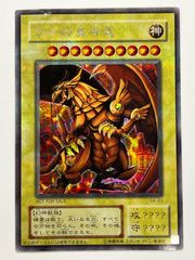 遊戯王 ラーの翼神竜 G4-03 シークレット - メルカリ