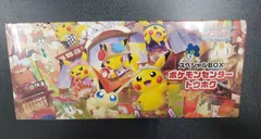 2026年最新】スペシャルBOXトウホクの人気アイテム - メルカリ