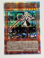 遊戯王 閃刀姫 レイ 25thシークレットレア QCAC-JP008 - メルカリ