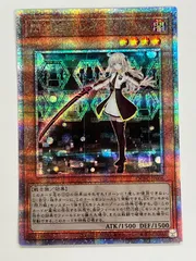 N077[PK]Y4849(遊戯王) 閃刀姫ーレイ QCシークレット やや傷や汚れあり 6/6出品のサムネイル