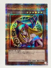 ARS10 ブラック・マジシャン・ガール LPST ウルトラ 鑑定書付 64 ARS10 ブラック・マジシャン・ガール LPST ウルトラ 鑑定書付 64