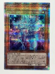 N078[PK]Y4811(デュエルマスターズ) アーテル・ゴルギーニ 23RP3 SR S3