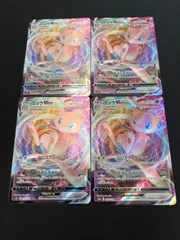 ポケモンカード　ミュウvmax rrr 4枚