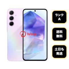新品同様Google Pixel 8a 128Gb Aloe 国内SIMフリー 送料無料 - メルカリ