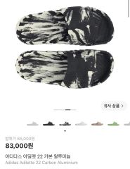 新品 adidas アディレッタ ポニー ハラコ ブラック 28.5cm 希少 - メルカリ
