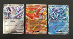 2026年最新】ルギアEXの人気アイテム - メルカリ