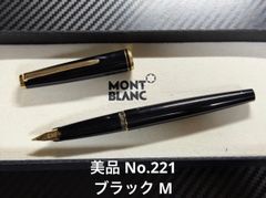 未使用に近い モンブラン ジェネレーション 万年筆 オリーブグリーン
