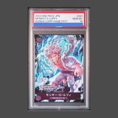 PSA10】Nのゾロアークex SAR 242/193 1枚 - メルカリ