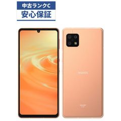 中古美品】AQUOS sense5G SHG03 [ライトカッパー] 64GB - メルカリ