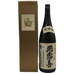 日本酒 雅楽代 飛露喜 1800ml 2本セット - メルカリ