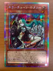 2026年最新】キラーチューン・ロタリー BLZD-JP021 PSEの人気アイテム