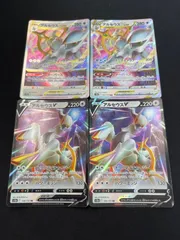 ポケモンカード　アルセウスvstar アルセウスvのサムネイル