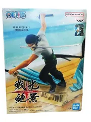 ①【送料無料】【未開封】ONE PIECE 戦光絶景 -RORONOA ZORO / ロロノア・ゾロ　「ワンピース」　戦光絶景 ■管理番号L30024