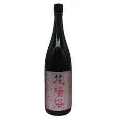南陽醸造 花陽浴 雄町 純米吟醸 無濾過生原酒 1800ml 16%【J2】のサムネイル