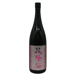 南陽醸造 花陽浴 雄町 純米吟醸 無濾過生原酒 1800ml 16%【K2】のサムネイル