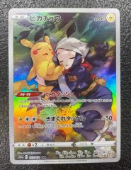 ポケカ ピカチュウ CHR ダークファンタズマ s10a - メルカリ