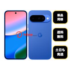 新品同様Google Pixel 8a 128Gb Aloe 国内SIMフリー 送料無料 - メルカリ