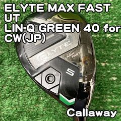 ELYTE X フェアウェイウッド 5W フジクラスピーダーグリーン40R | Mercari