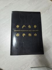 劇場版 ロックマンエグゼ クリアファイル 神滅竜騎ガルザーク 未開封品
