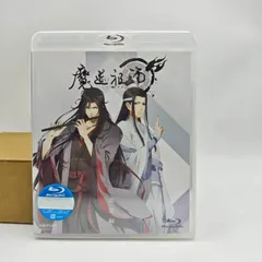 2026年最新】魔道祖師 完結編 blu-rayの人気アイテム - メルカリ
