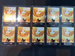 エース 交流会 ドンカード 10枚セット - メルカリ
