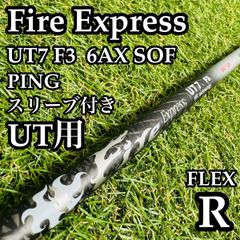 Fire express プロトタイプ 65X 装着時43.5 ファイアー - メルカリ