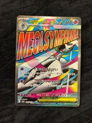 マリル AR仕様 MC 748/742 スタートデッキ100 バトルコレクション