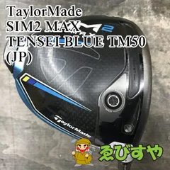 狭山■【中古】 ドライバー テーラーメイド SIM2 MAX TENSEI BLUE TM50(JP) R 10.5[1731]のサムネイル